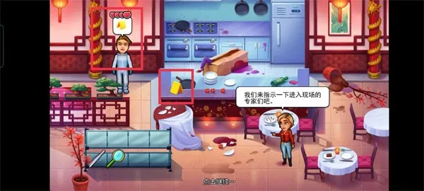 �������׶�2(��̽������Ϸ)v1.0.4 ��׿��