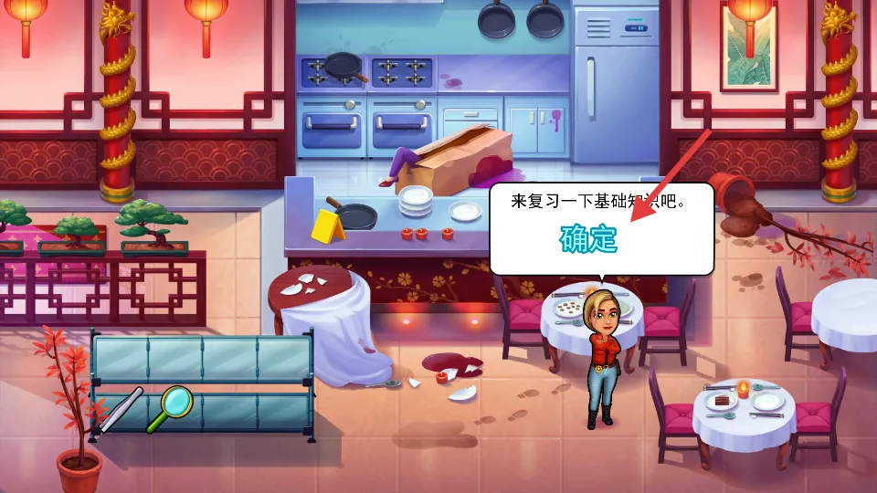 �������׶�2(��̽������Ϸ)