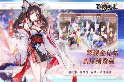 �ٴ�����¼2026�ٷ����°汾v1.0 �ٷ�����