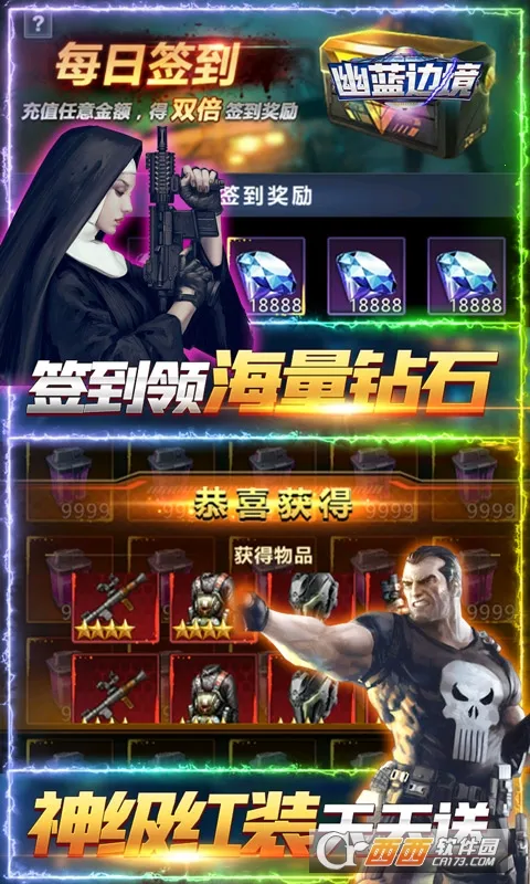 �����߾�2026���ذ�װv1.0.1 ��׿��