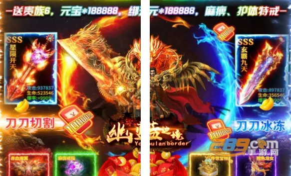 幽蓝边境2026下载安装 幽蓝边境2026下载安装