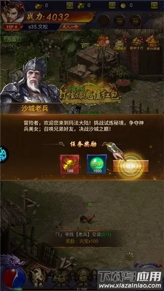 幽蓝边境2026下载安装 幽蓝边境2026下载安装