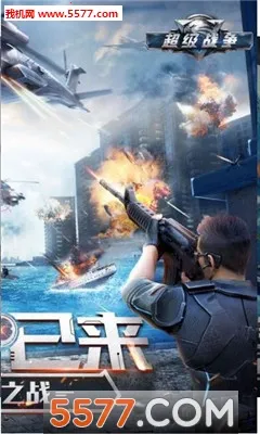 ����ս��(���������Ϸ)v0.0.22 �ٷ�����