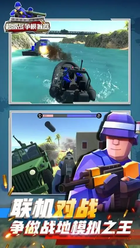 ����ս��(���������Ϸ)v0.0.22 �ٷ�����