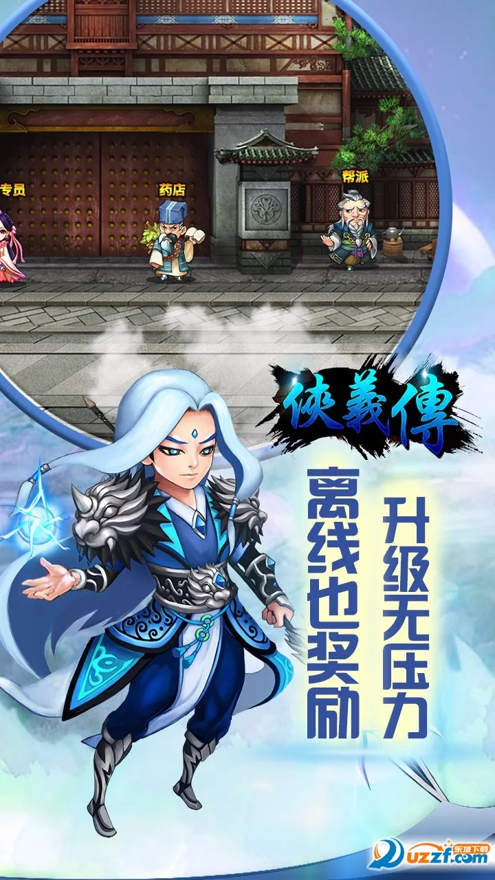 ���崫(��������ð����)v1.0.0 ��Ѱ�