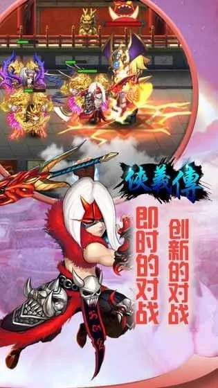 ���崫(��������ð����)v1.0.0 ��Ѱ�