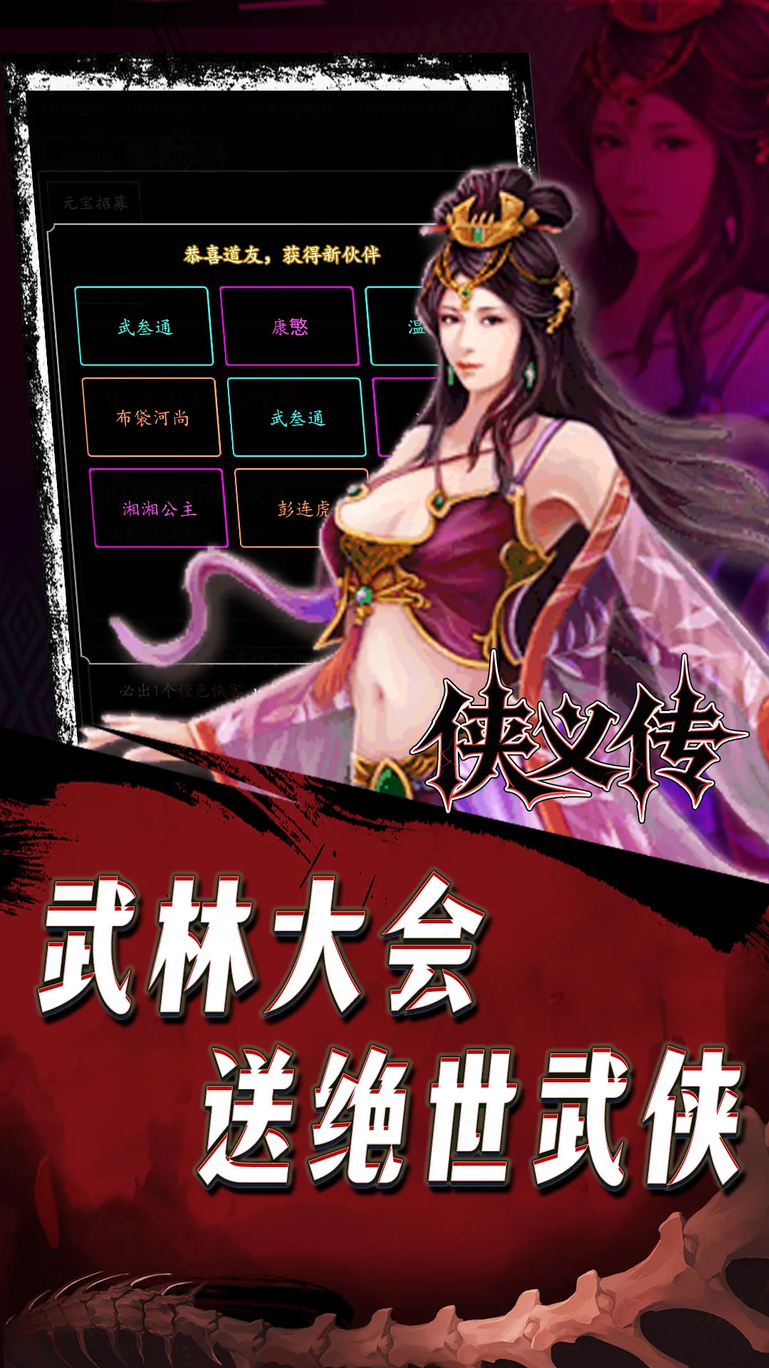 ���崫(��������ð����)v1.0.0 ��Ѱ�