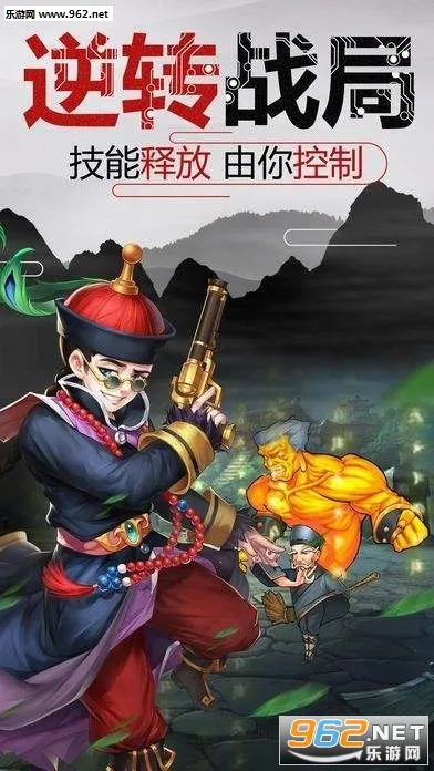 侠义传(武侠文字冒险游) 侠义传(武侠文字冒险游)