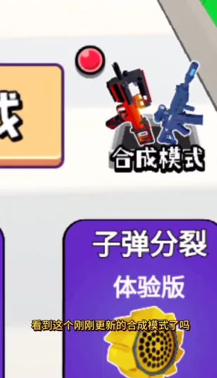 �ӵ�����(�����Ϸ�淨)v24 �ٷ�����