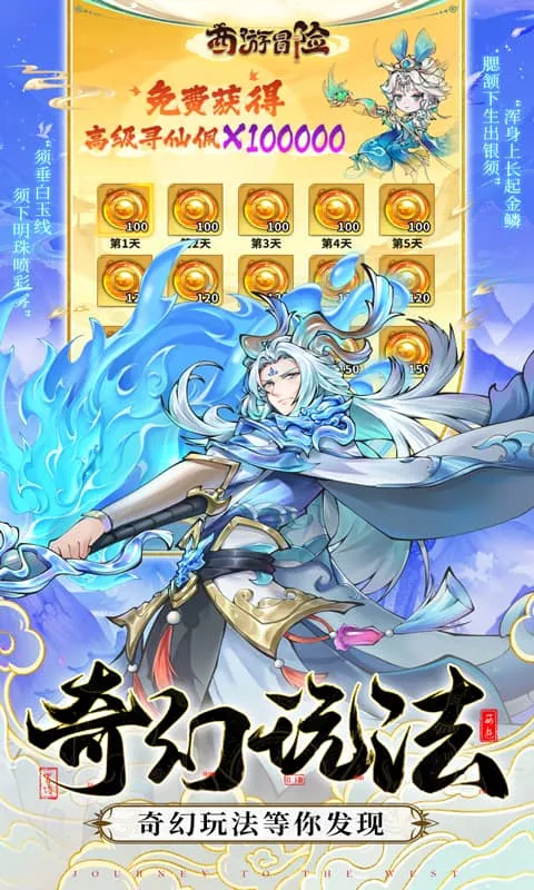 ����ð��2026���ذ�װv1.0.1 ��Ѱ�