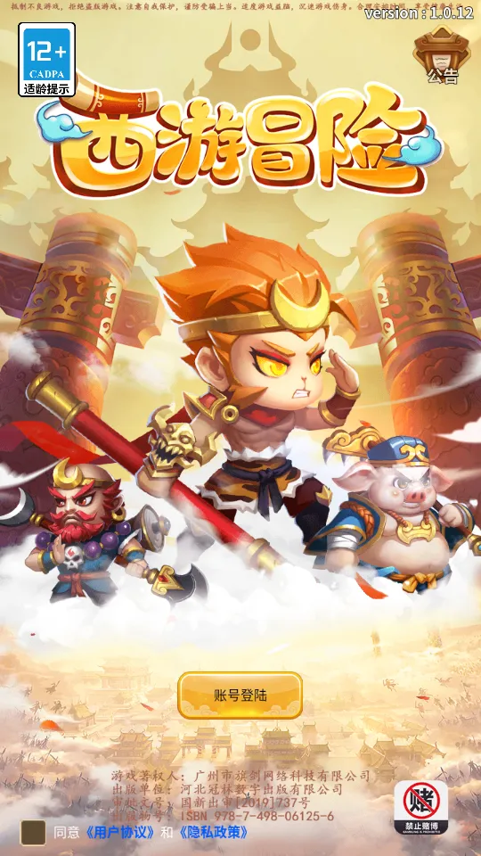 ����ð��2026���ذ�װv1.0.1 ��Ѱ�