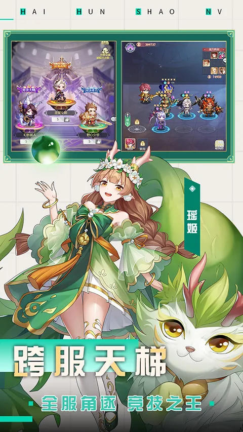 ��Ԩͻ��(��Ӱ������Ϸ)v1.0.0 ��׿��