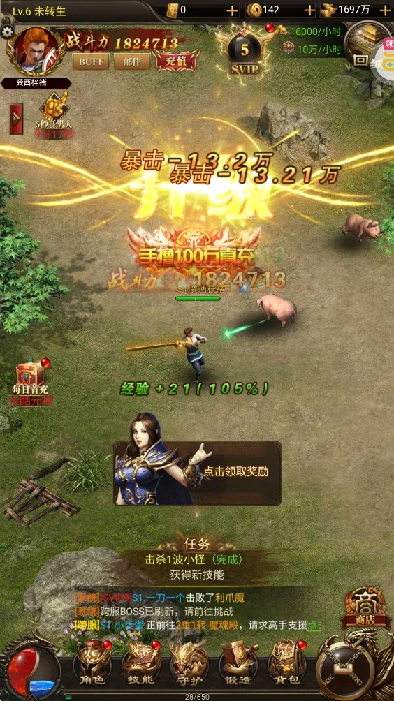 ��Ԩͻ��(��Ӱ������Ϸ)v1.0.0 ��׿��