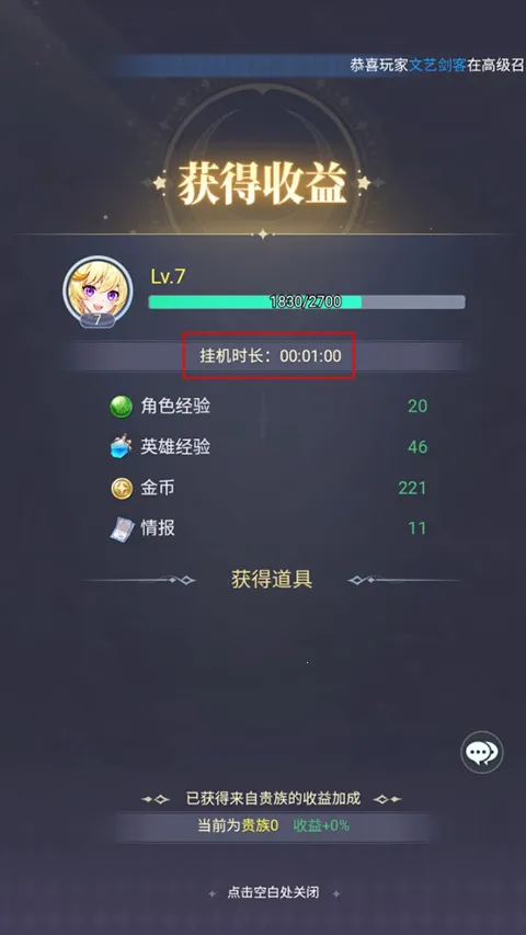 ��Ԩͻ��(��Ӱ������Ϸ)