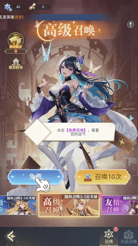 ��Ԩͻ��(��Ӱ������Ϸ)