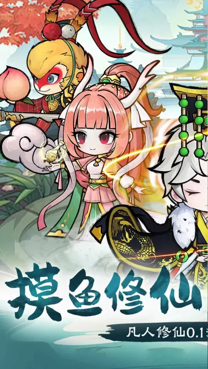 �������2026�ٷ�����v1.0.0 ��׿��