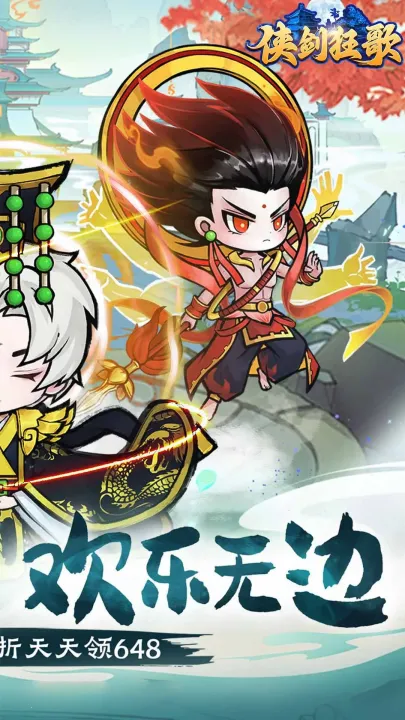 �������2026�ٷ�����v1.0.0 ��׿��