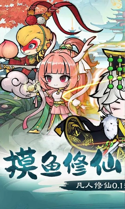 �������2026�ٷ�����v1.0.0 ��׿��