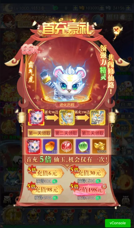 �������2026�ٷ�����v1.0.0 ��׿��