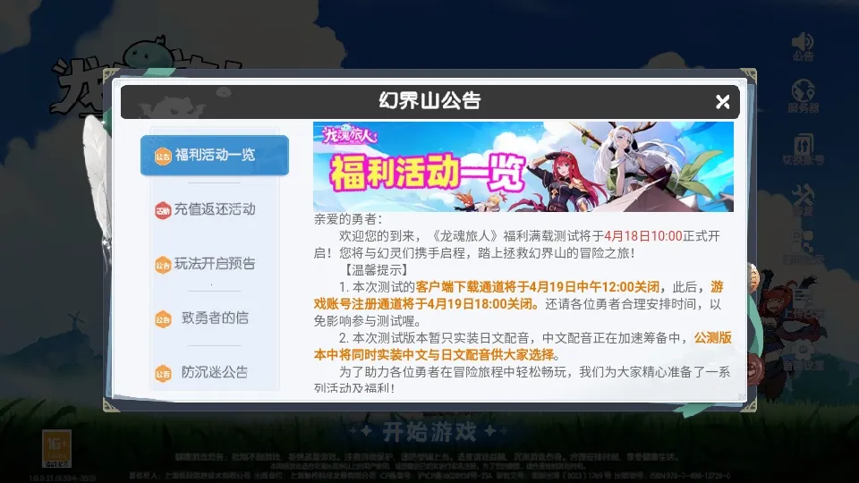 ��������(����ð����Ϸ)v1.15.0 ��Ѱ�