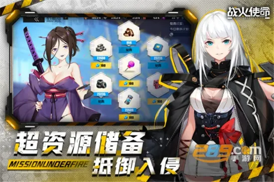 ս��ʹ��(������Ů������)v1.0.5 ��Ѱ�