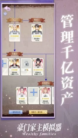 ���ż���ģ����(���徭Ӫ��Ϸ)v1.0.1 ��׿��