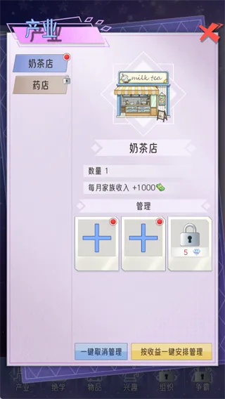 ���ż���ģ����(���徭Ӫ��Ϸ)