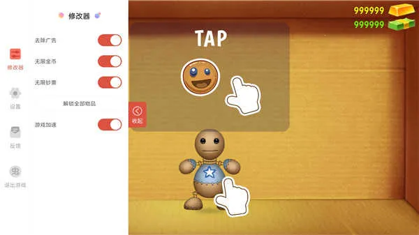 ���ľż��(��ѹ������Ϸ)v2.13.0 ��׿��