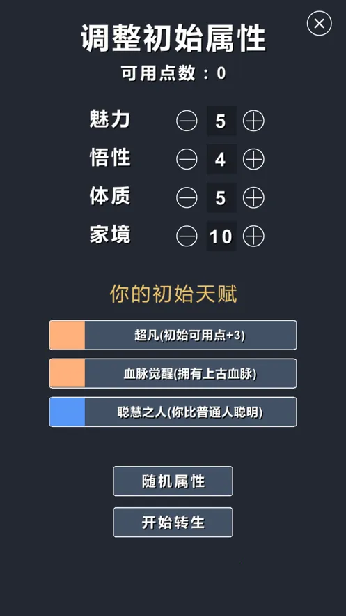 ����ģ����-��Ҫ����(����������Ϸ)v1.7 �ٷ�����