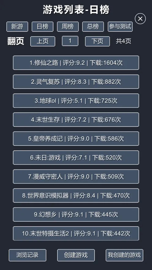 ����ģ����-��Ҫ����(����������Ϸ)v1.7 �ٷ�����