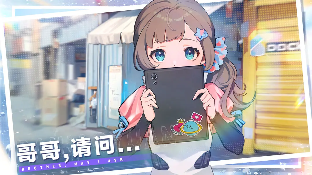 ���2026�ٷ�����v1.0.13 �ֻ���