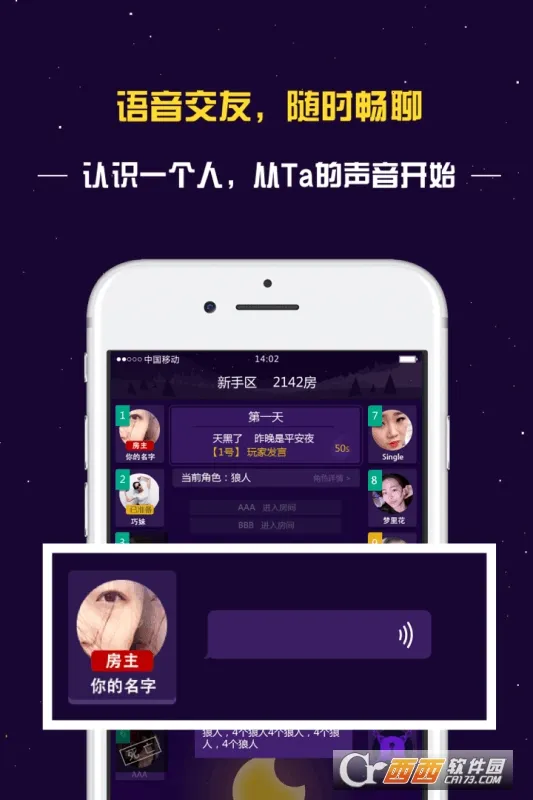 �ռ�����ɱ�����ֻ���v9.14.531 �ٷ�����