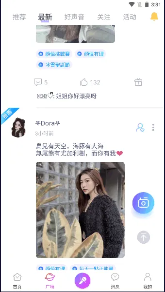 �ռ�����ɱ�����ֻ���v9.14.531 �ٷ�����