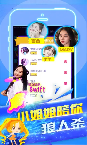 �ռ�����ɱ�����ֻ���v9.14.531 �ٷ�����