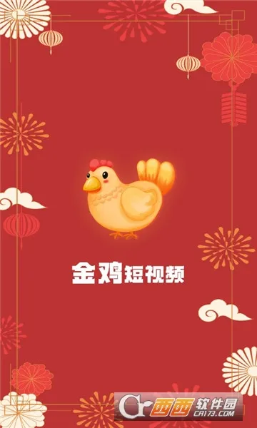 �𼦶���Ƶ(ˢ��Ƶ��������)v1.0.1 �ֻ���