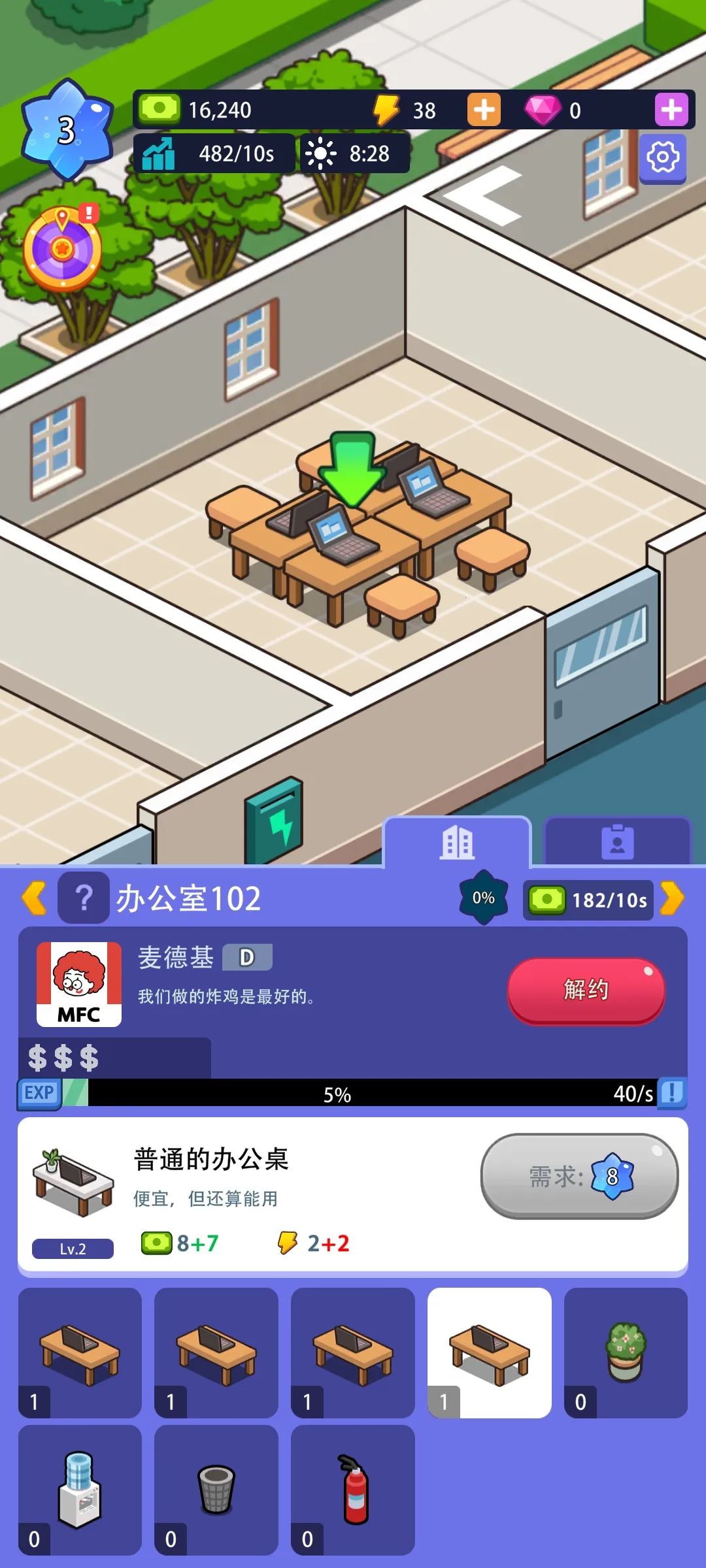 ���ð칫�۹�2026�ٷ�����v1.00.07 ��׿��