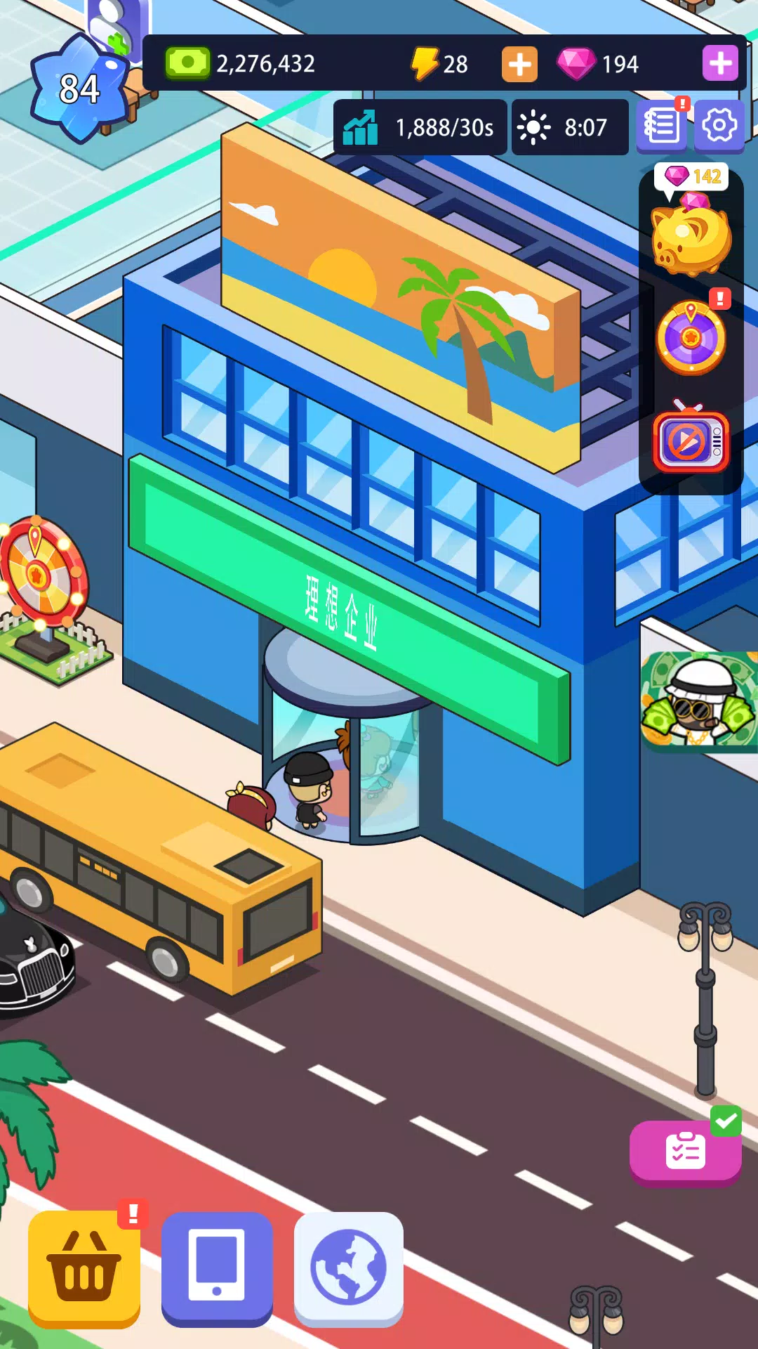 ���ð칫�۹�2026�ٷ�����v1.00.07 ��׿��