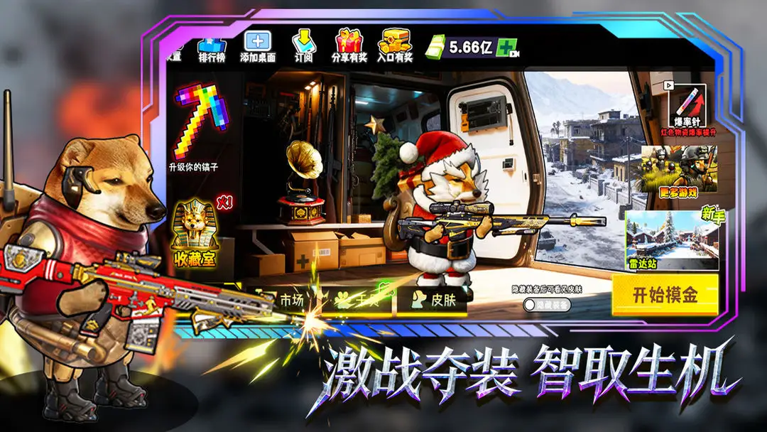 è���Ѵ�2026�ٷ����°汾v1.0 �ֻ���