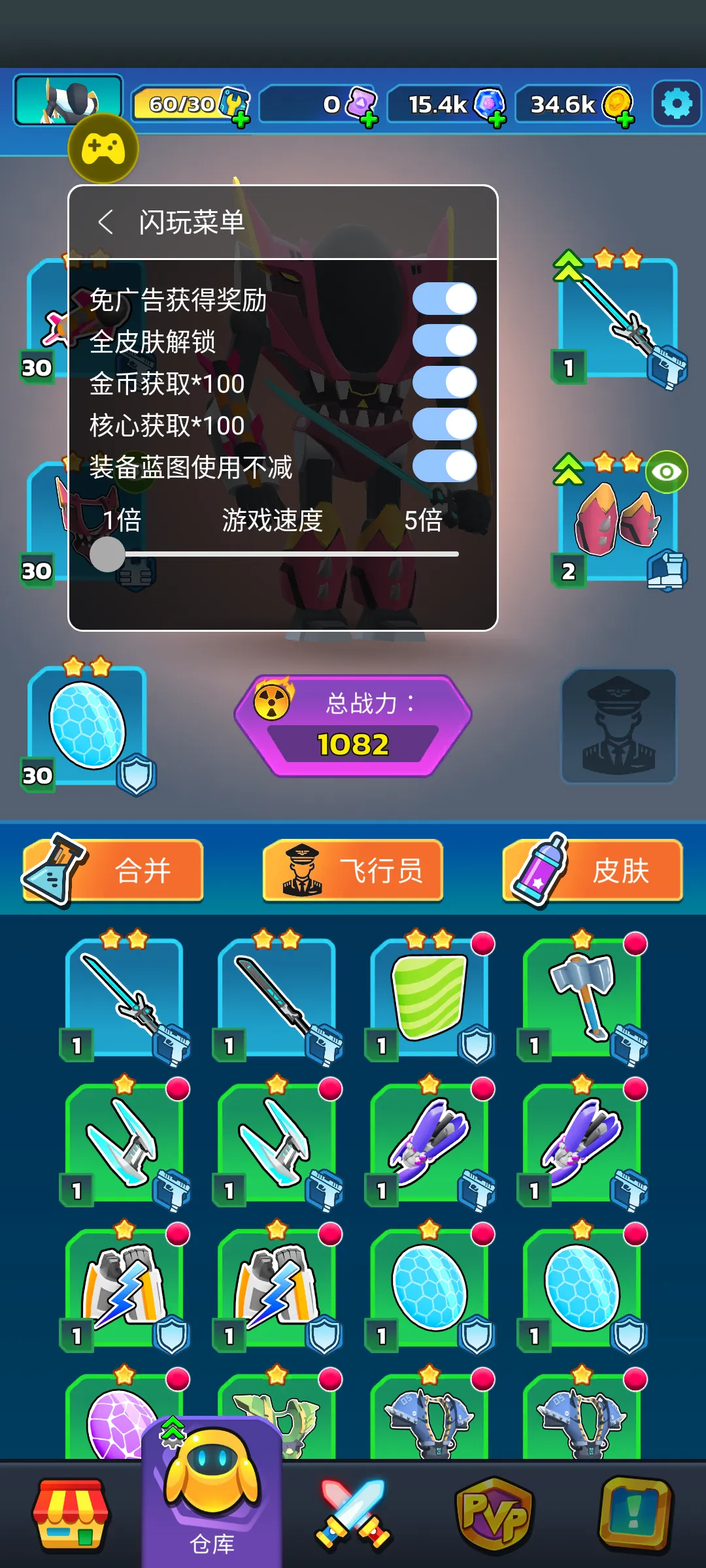 ʯ��ս��2026���°汾v3.2 �ٷ�����