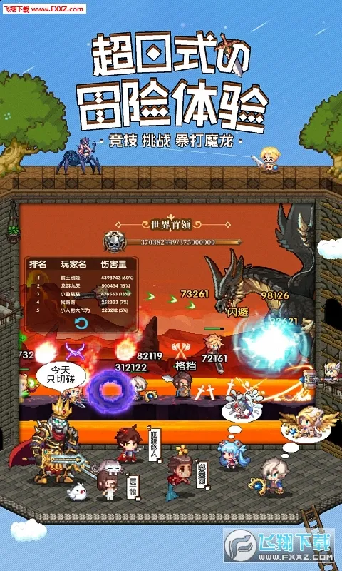 ���Ԫ����ս(��Ӱ������Ϸ)v1.0.1 �ٷ�����