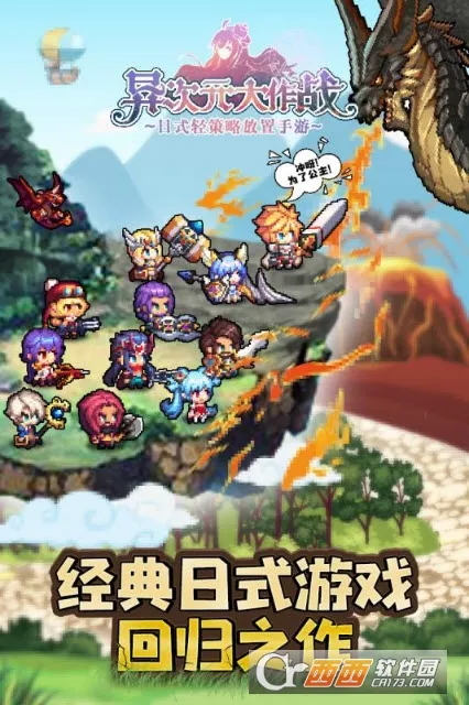 ���Ԫ����ս(��Ӱ������Ϸ)v1.0.1 �ٷ�����