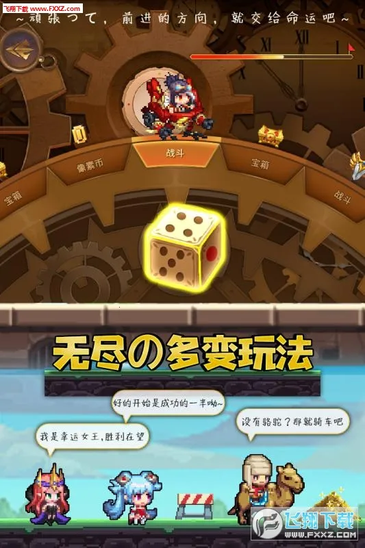 ���Ԫ����ս(��Ӱ������Ϸ)v1.0.1 �ٷ�����