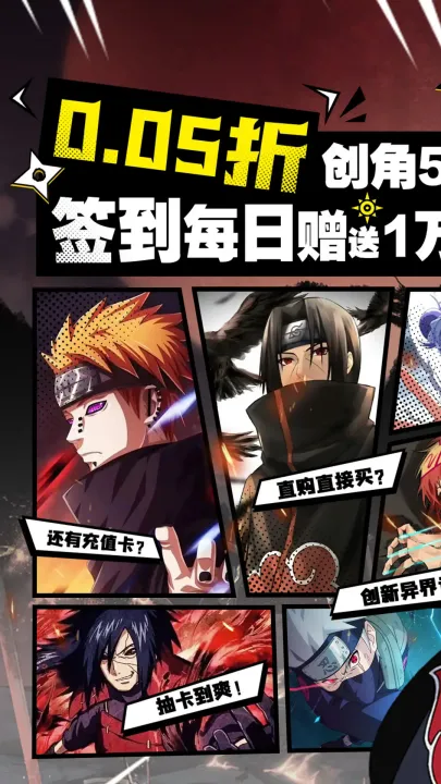 ���Ԫ����ս(��Ӱ������Ϸ)v1.0.1 �ٷ�����