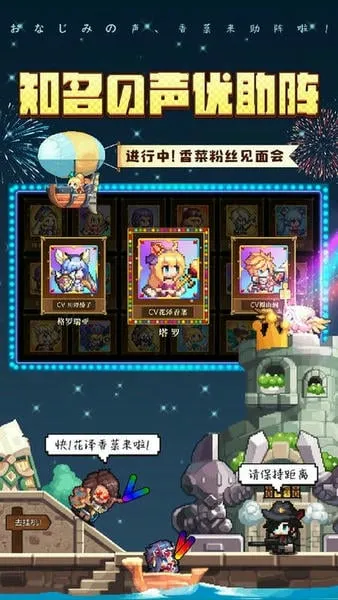 ���Ԫ����ս(��Ӱ������Ϸ)v1.0.1 �ٷ�����