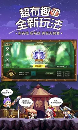 ���Ԫ����ս(��Ӱ������Ϸ)