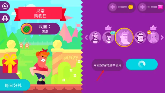 终极弓箭手(投掷射击手游) 终极弓箭手(投掷射击手游)