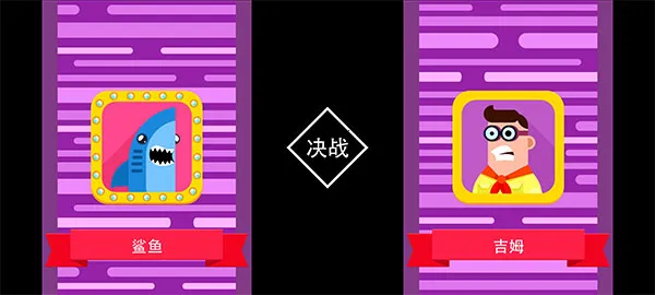 终极弓箭手(投掷射击手游) 终极弓箭手(投掷射击手游)