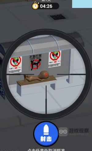 狙击外星人最新手机版 狙击外星人最新手机版