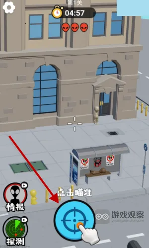 狙击外星人最新手机版 狙击外星人最新手机版