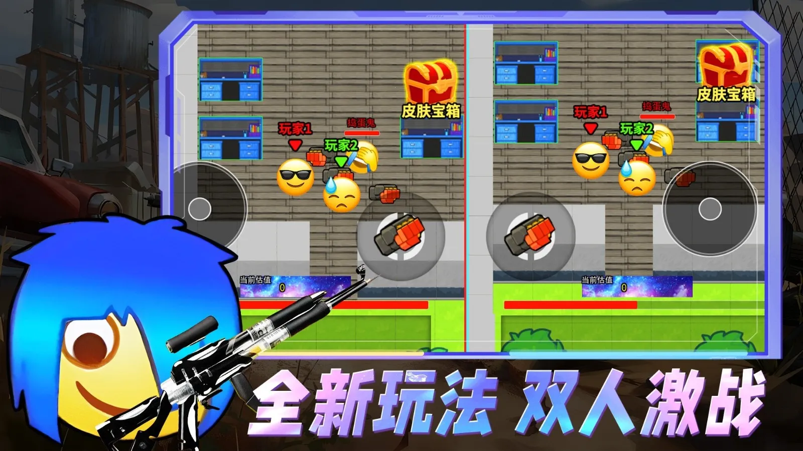 �����Ѵ������ֻ���v1.0.1 �ֻ���